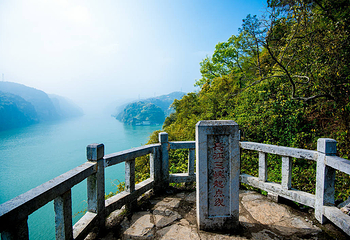 西陵峡风景区第 6 张图片