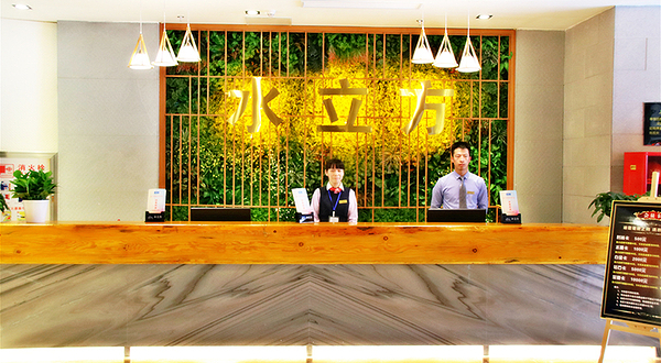 水立方洗浴(舒城店)