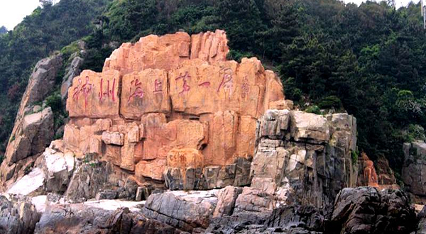 半屏山海上观光游船