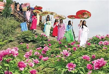 恺之峰旅游区第 20 张图片