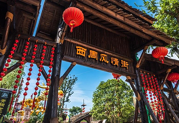 炭河千古情第 71 张图片