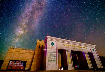 七星湖沙漠生态旅游区第 6 张图片