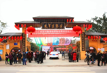 友军生态园第 1 张图片