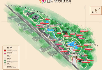 中国牡丹园第 2 张图片