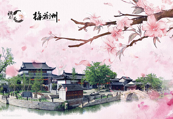 梅花洲第 5 张图片