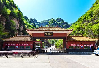 黛眉山景区第 30 张图片