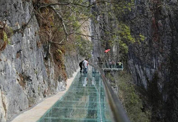 丹炉山景区第 2 张图片