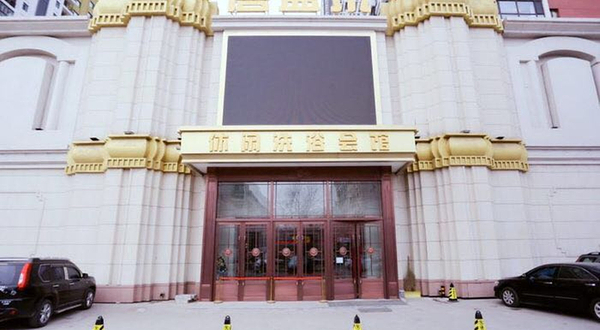 碧盛泉休闲会馆