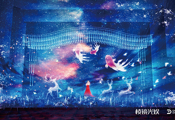 邓丽君传奇演唱会第 6 张图片