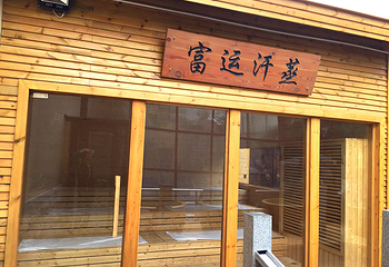 水之星(嘉定店)第 19 张图片