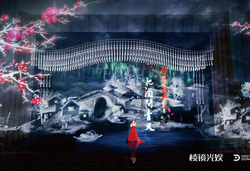 邓丽君传奇演唱会第 7 张图片