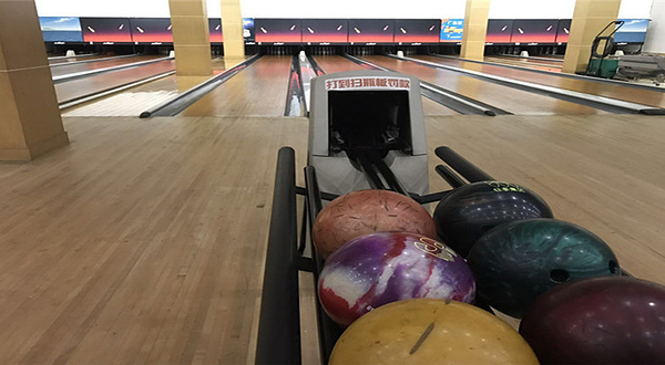 诚信大厦保龄球馆