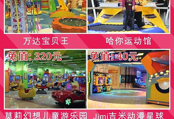 重庆夏季游览卡第 5 张图片