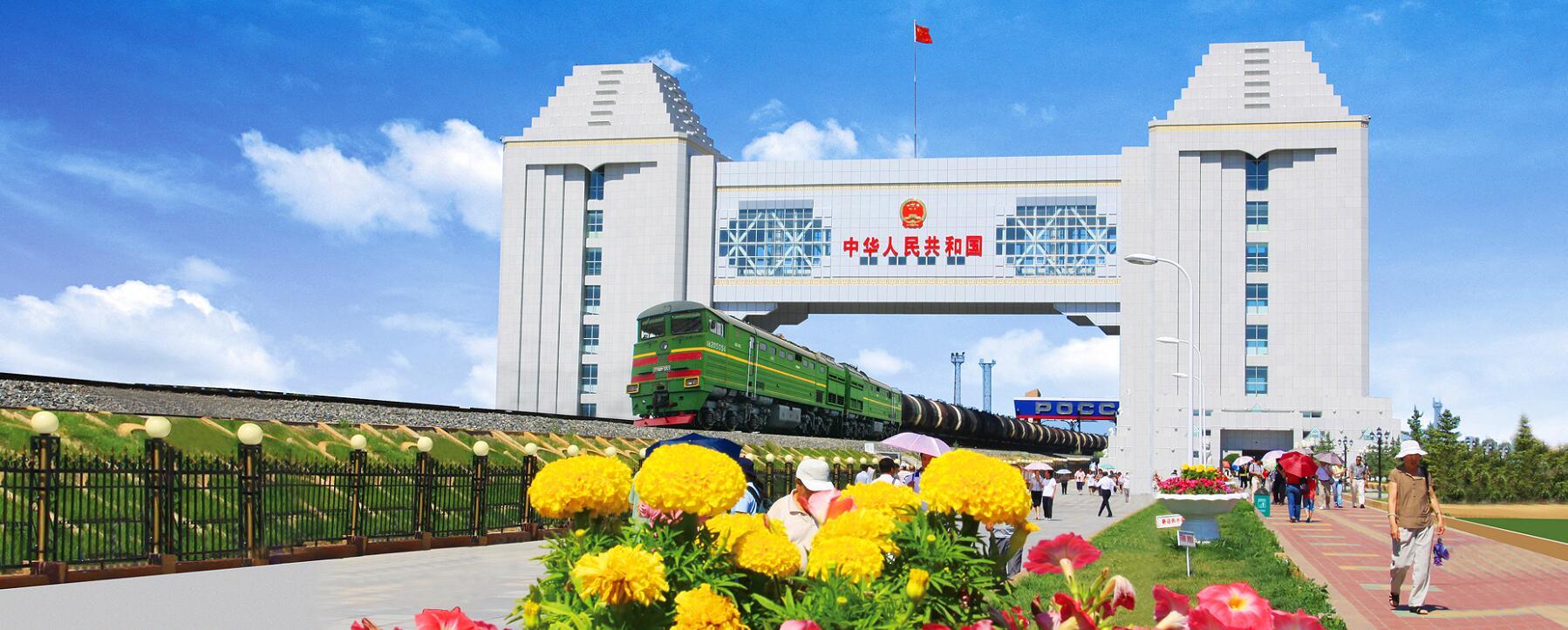 满洲里国门(外观)