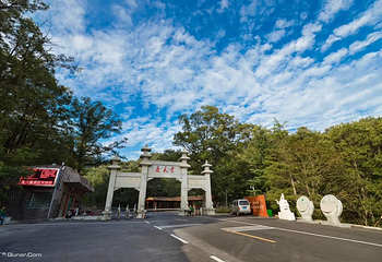 内乡宝天曼生态文化旅游区第 3 张图片