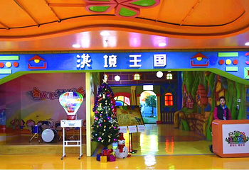 凯淇游乐园(金禾一品财富广场店)第 47 张图片