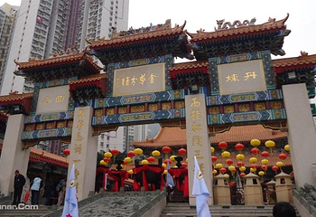 啬色园黄大仙祠第 2 张图片