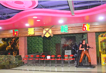 凯淇游乐园(金禾一品财富广场店)第 44 张图片