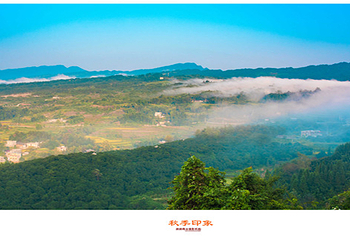 来凤杨梅古寨景区第 14 张图片
