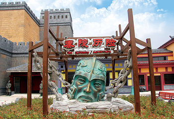 郑州方特梦幻王国第 4 张图片