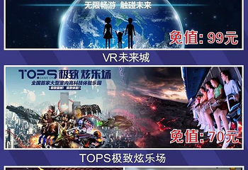 重庆夏季游览卡第 1 张图片