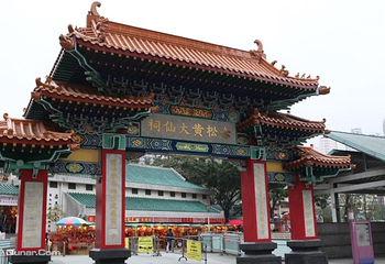 啬色园黄大仙祠第 5 张图片