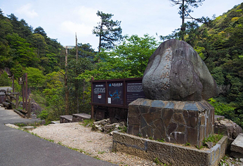 龙泉山旅游区第 27 张图片
