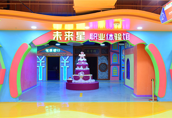 凯淇游乐园(金禾一品财富广场店)第 19 张图片