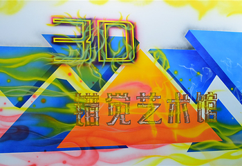 凯淇游乐园(金禾一品财富广场店)第 15 张图片