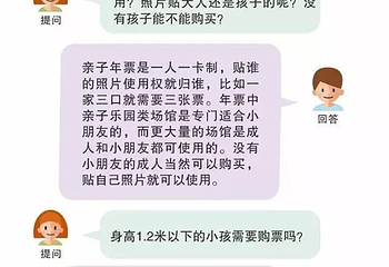 重庆夏季游览卡第 10 张图片