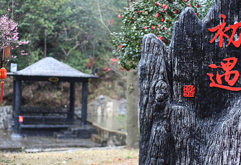虎踞峡第 34 张图片