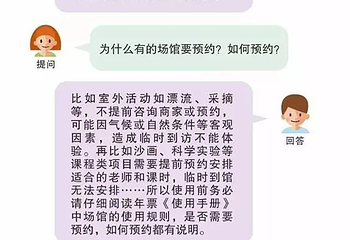 重庆夏季游览卡第 11 张图片
