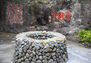 虎踞峡第 22 张图片