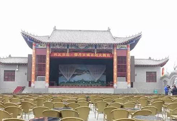 偃月古城第 8 张图片