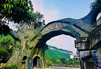 双龙沟第 7 张图片