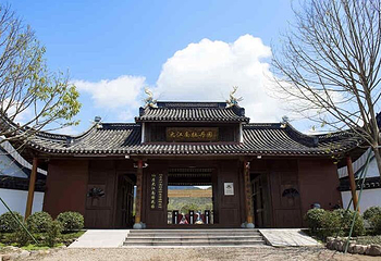 仙居大江南牡丹园第 3 张图片