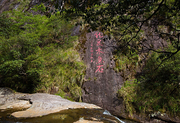 龙泉山旅游区第 29 张图片