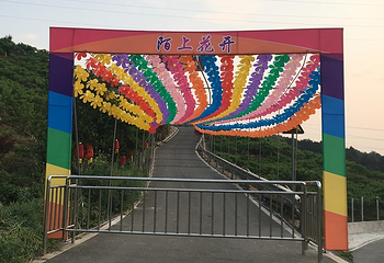 重庆歌乐山桃花谷第 4 张图片