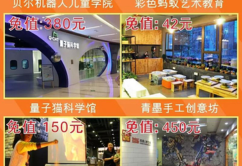 重庆夏季游览卡第 7 张图片
