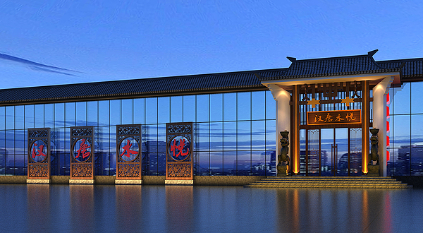 哈尔滨汉唐水悦汤泉