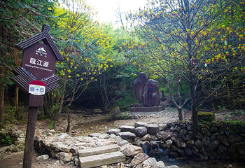 龙泉山旅游区第 23 张图片