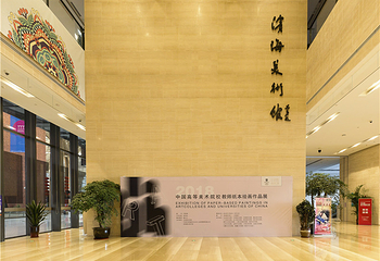 天津滨海文化中心第 3 张图片