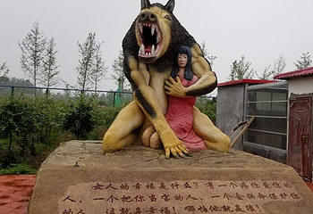 诸城市动物园第 33 张图片