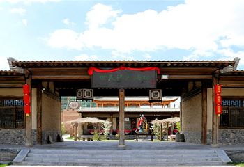 彩虹部落土族园第 28 张图片