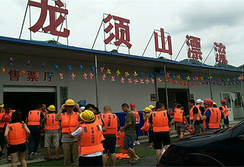 龙须山漂流第 1 张图片