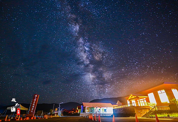 俄么塘花海景区第 7 张图片