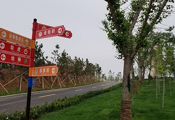 诸城市动物园第 11 张图片