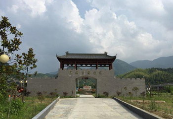 吴越古道第 10 张图片