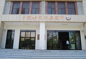 天宫庄园第 10 张图片