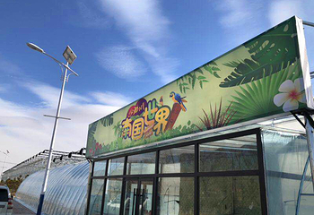 少郎川农业休闲旅游度假区第 8 张图片